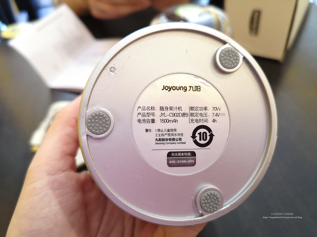 九陽JYL-C902D 電動隨行果汁機7.jpg