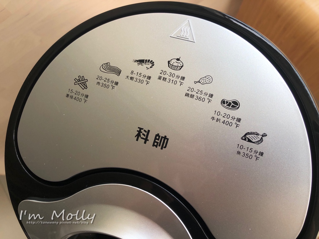 氣炸鍋-10.JPG