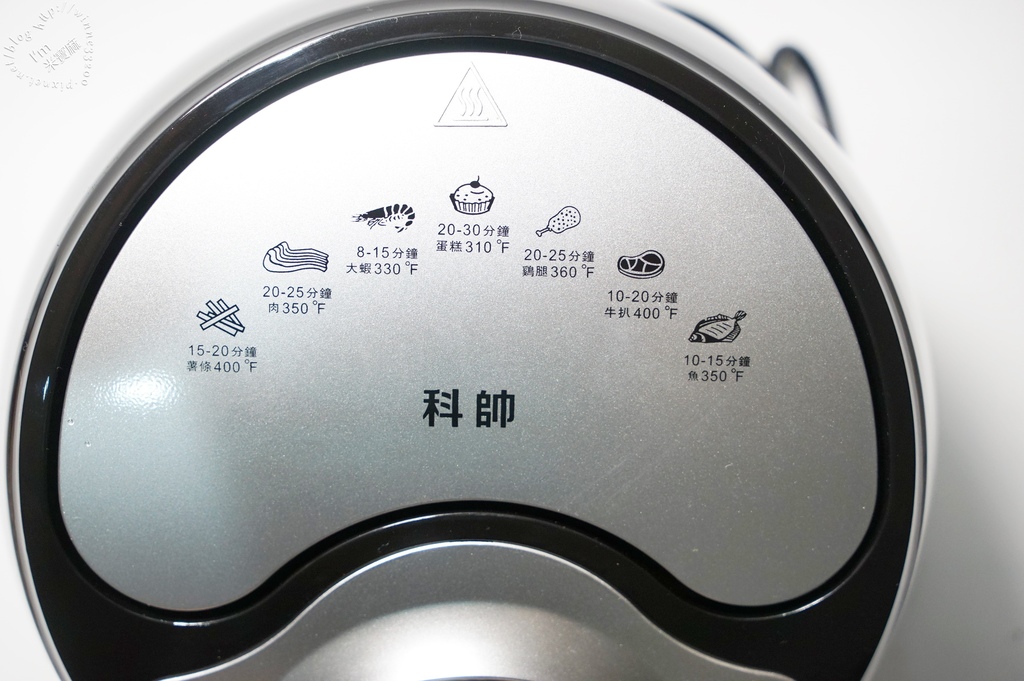 科帥AF-106 智能氣炸鍋 (7)