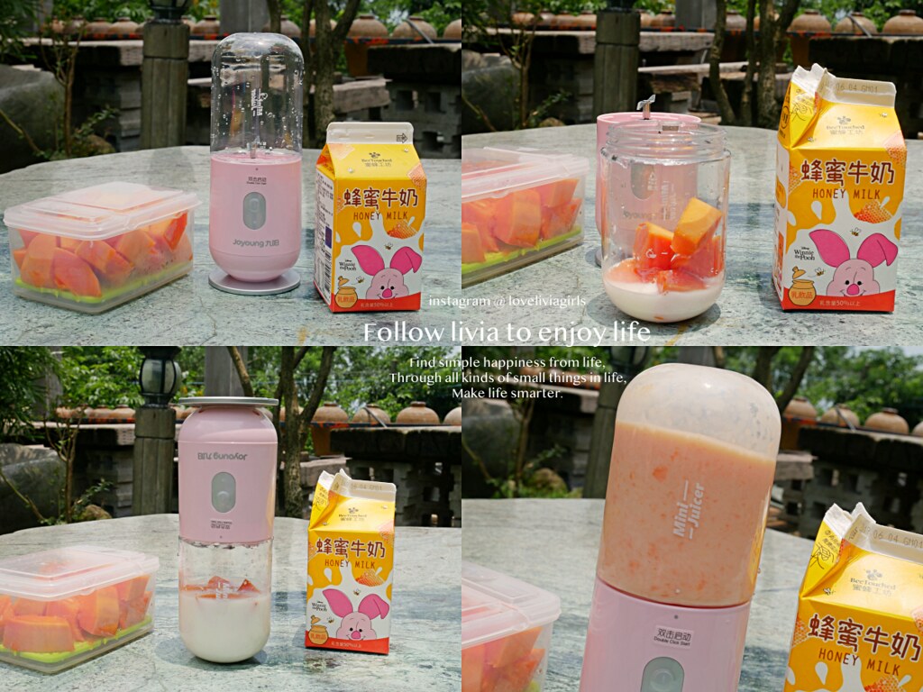 隨行果汁杯xlivia1