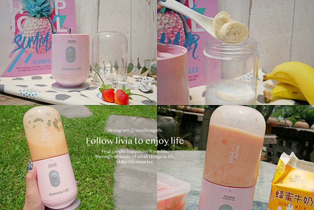 隨行果汁杯xlivia2