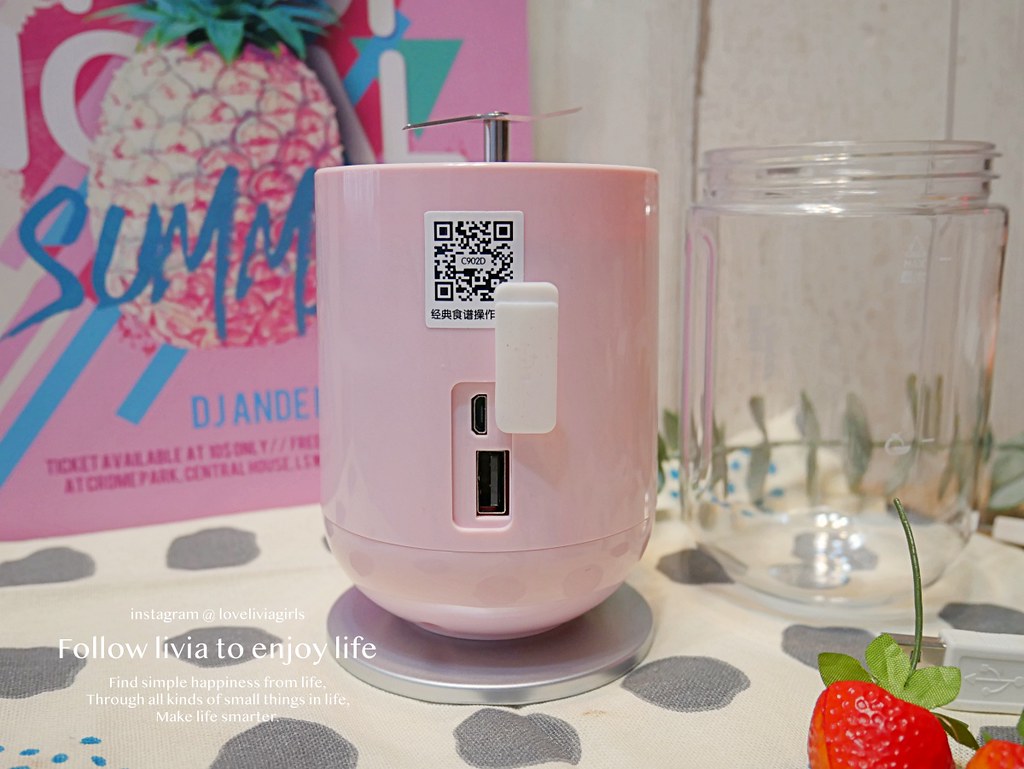 隨行果汁杯xlivia5