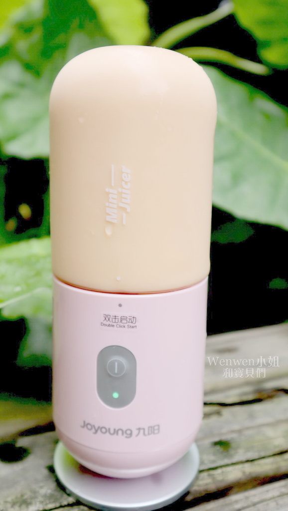 2019.05 九陽JYLC902D 電動隨行果汁機 (9).JPG