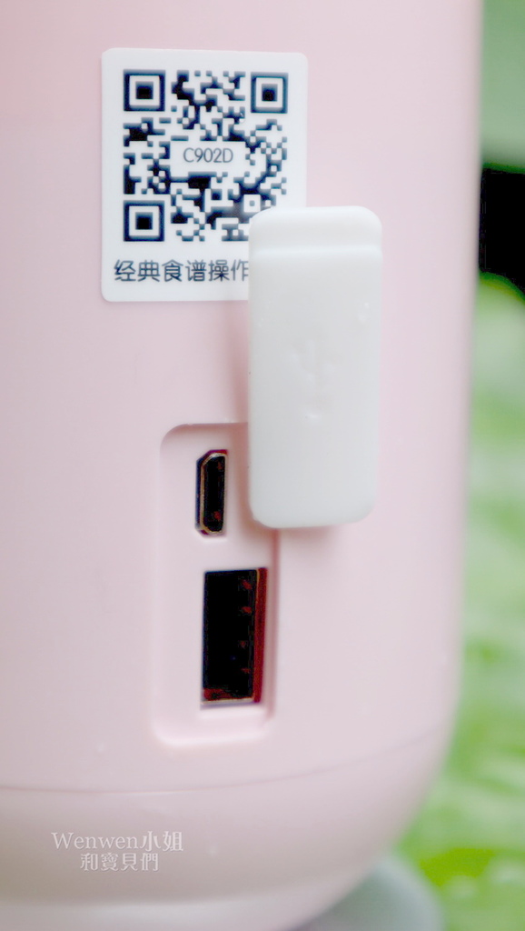 2019.05 九陽JYLC902D 電動隨行果汁機 (5).JPG