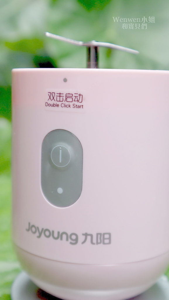 2019.05 九陽JYLC902D 電動隨行果汁機 (7).JPG