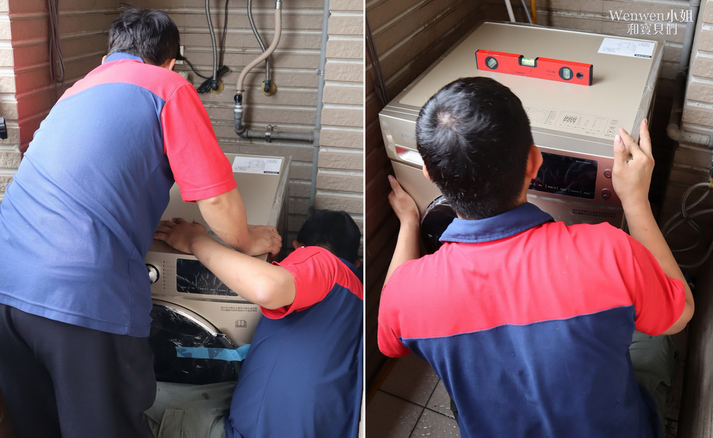 2019.05 FRIGIDAIRE 富及第洗脫烘滾筒洗衣機  省水省電 金級標章 (11).jpg