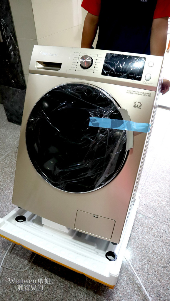 2019.05 FRIGIDAIRE 富及第洗脫烘滾筒洗衣機  省水省電 金級標章 (1).JPG