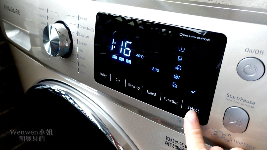 2019.05 FRIGIDAIRE 富及第洗脫烘滾筒洗衣機  省水省電 金級標章 (38).jpg