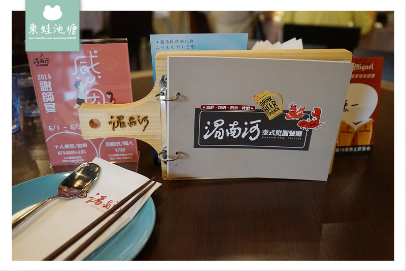 【台中南屯區泰式料理推薦】起源於1995年的泰國菜 自備專屬停車場 泰式傳統服裝體驗 湄南河泰式庭園餐廳