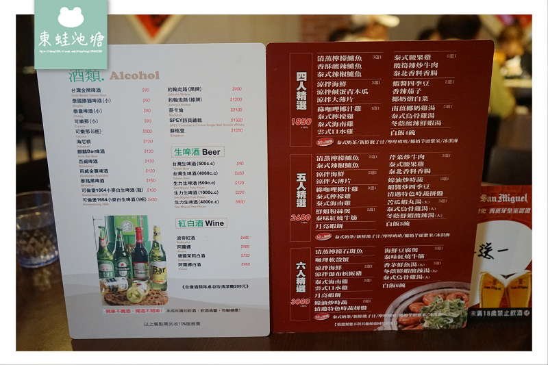 【台中南屯區泰式料理推薦】起源於1995年的泰國菜 自備專屬停車場 泰式傳統服裝體驗 湄南河泰式庭園餐廳