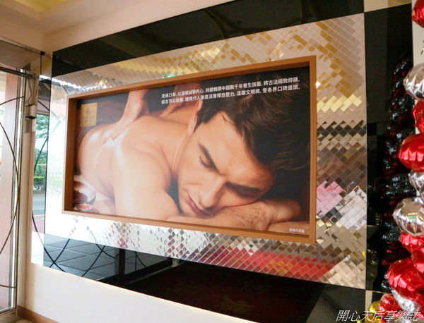 晶華養生會館 (3).jpg