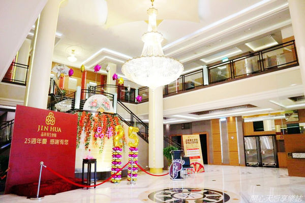 晶華養生會館 (5).jpg