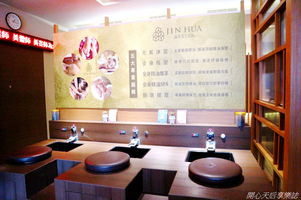 晶華養生會館 (12).jpg