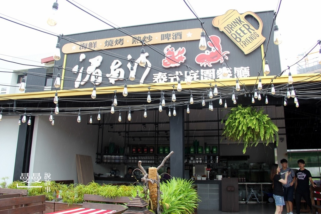 20190519_湄河南泰式IMG_5368-20190519