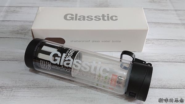 Glasstic玻璃水瓶DSC_0325.jpg