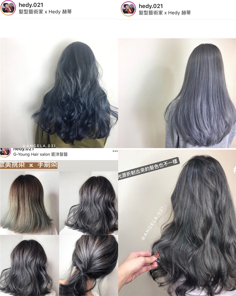 G-Young Hair salon 鉅洋髮藝 (16).jpg