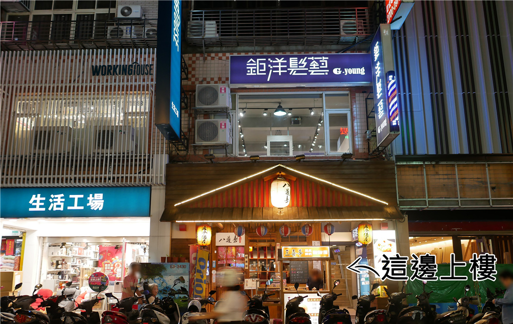 G-Young Hair salon 鉅洋髮藝