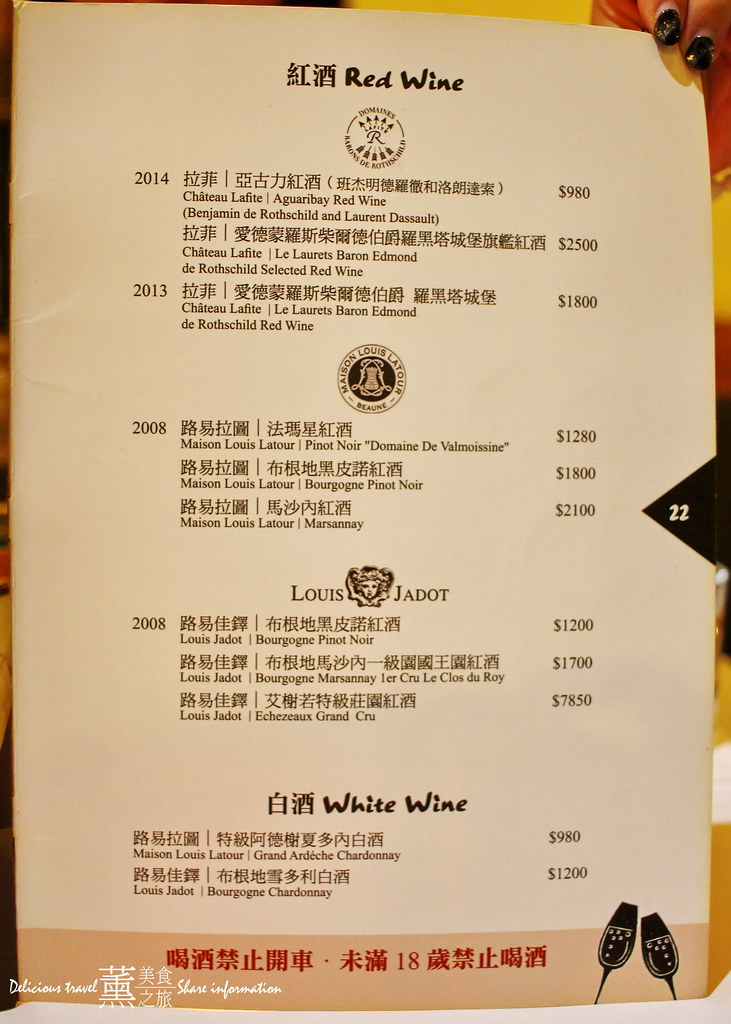 Fi Garden菲菲花園義式餐廳