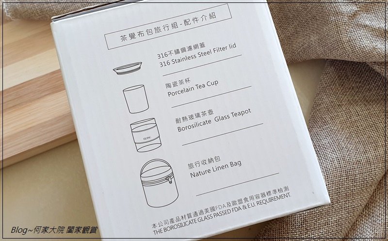 宜龍EILONG 茶覺布包旅行組~旅行茶具推薦+隨身茶壺茶杯組推薦 03.jpg