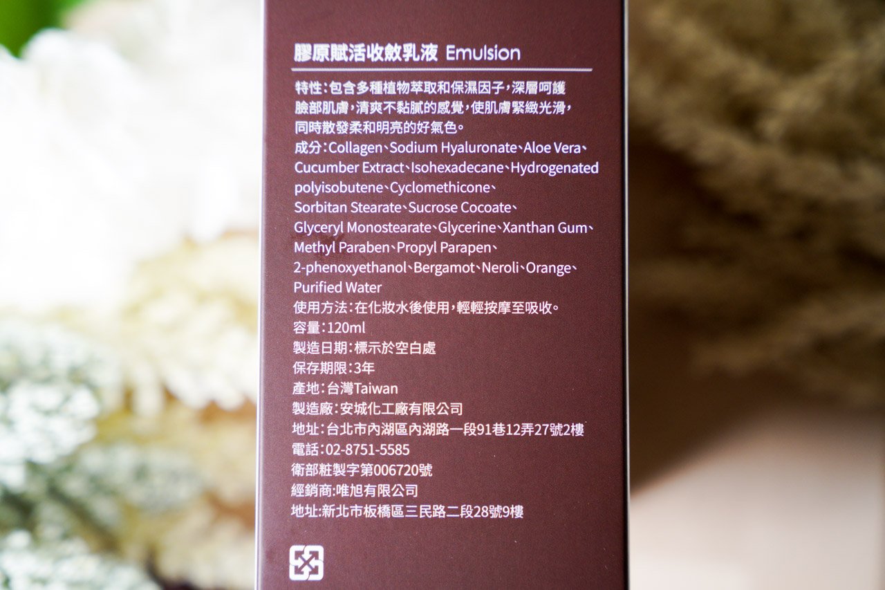 如果你也很怕黏膩的感覺,Beauty The Sun 胜肽緊緻賦活化保養組這3款使用起來完全不黏膩,而且強調保濕功能,肌膚補充了足夠的水分,不再容易出油。想解肌膚的渴,可以交給他們囉!