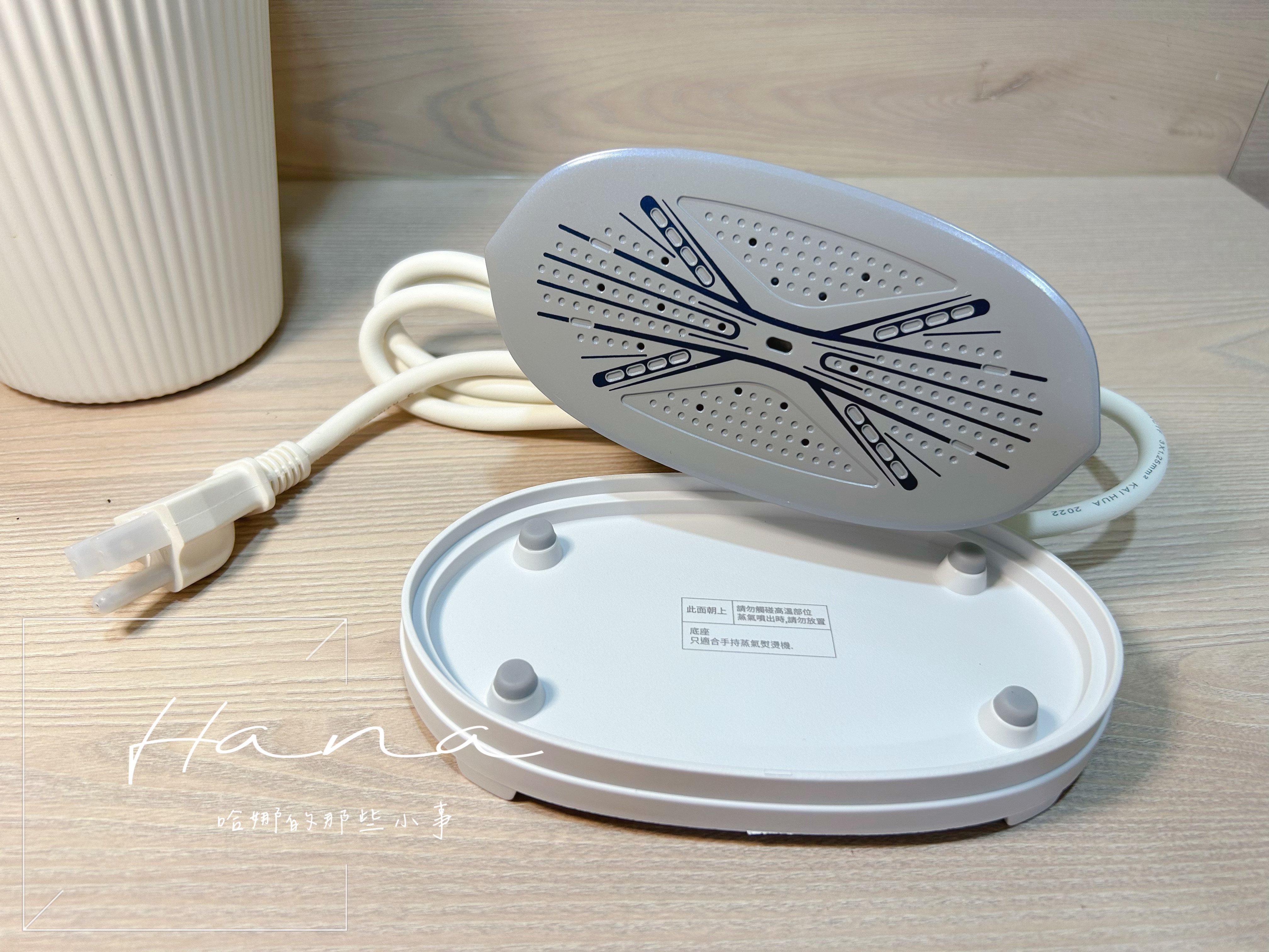 MSI-PQQ7 2 in1 蒸氣電熨斗