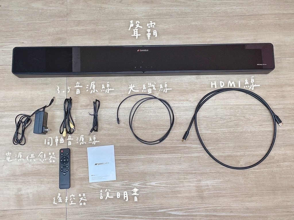 Round 杜比音效 5.1聲道無線家庭劇院/聲霸-SSB-DC551