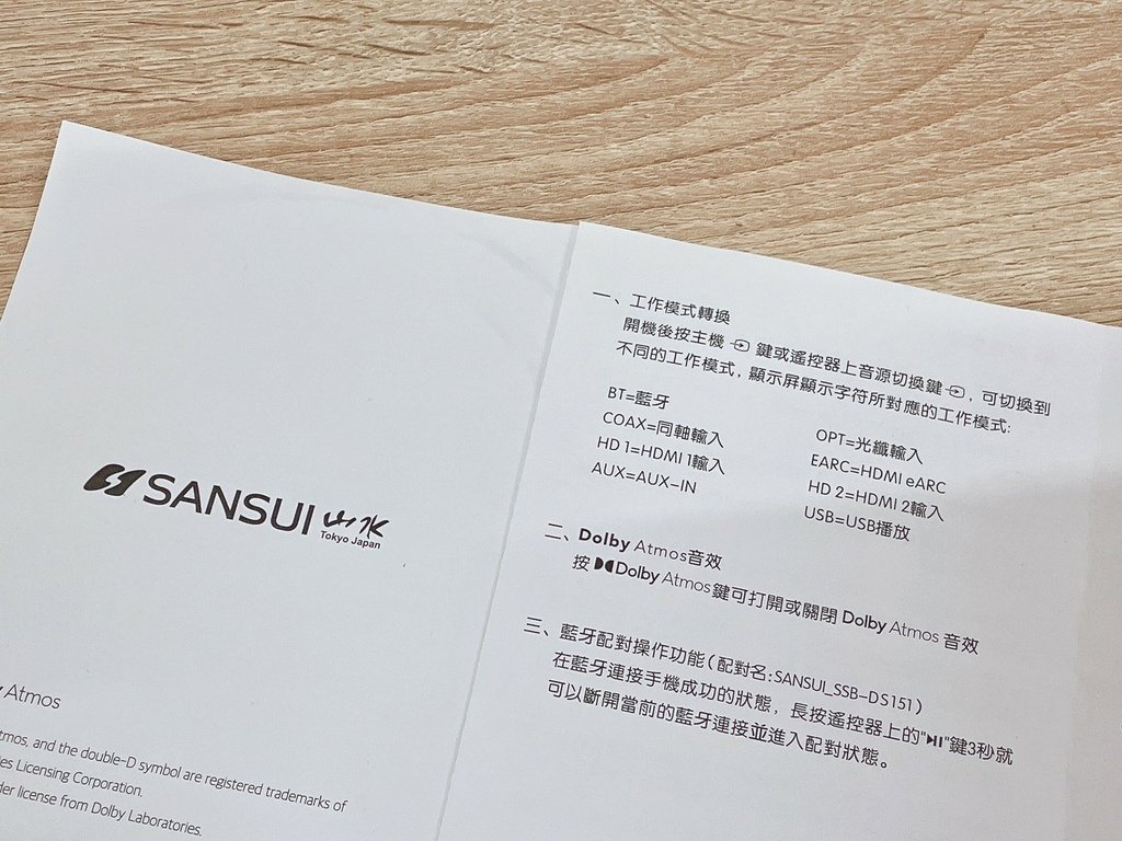 Round 杜比音效 5.1聲道無線家庭劇院/聲霸-SSB-DC551