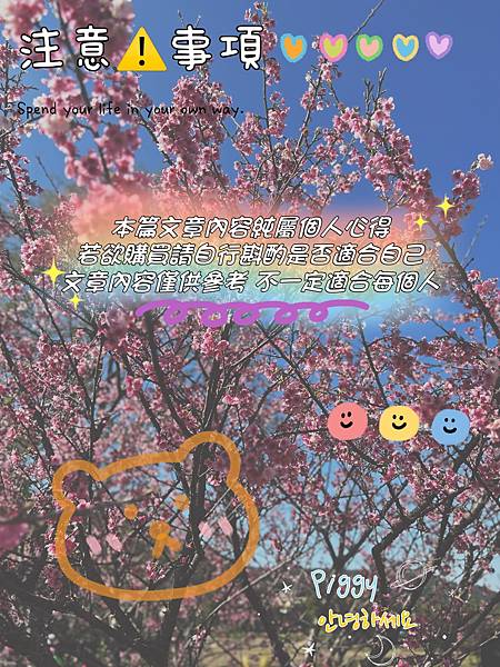 悠香綠茶美白潔面皂