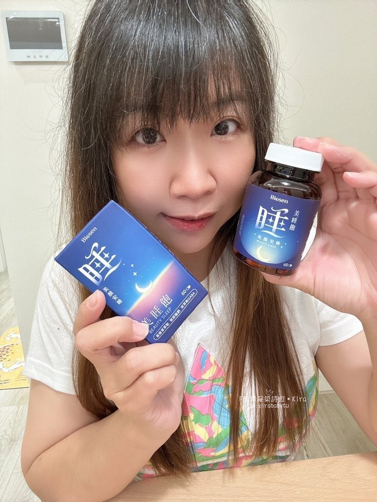 試用體驗-[保養]百森生技-美睡飽-養顏美容.幫助入睡新法寶